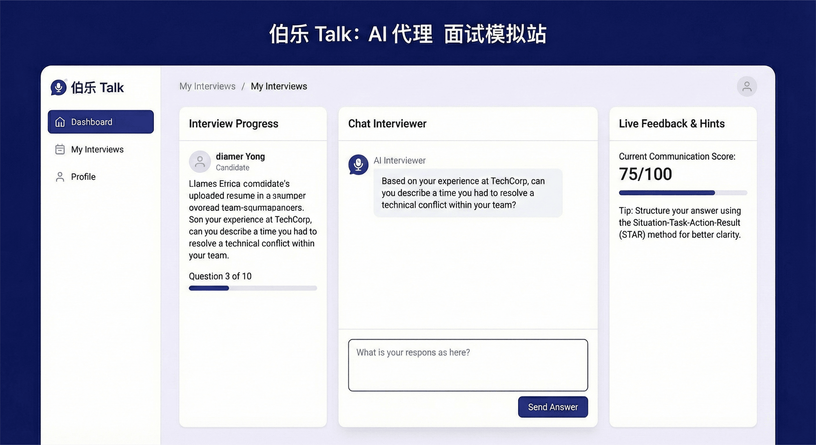 伯乐 Talk（待上线） - 1